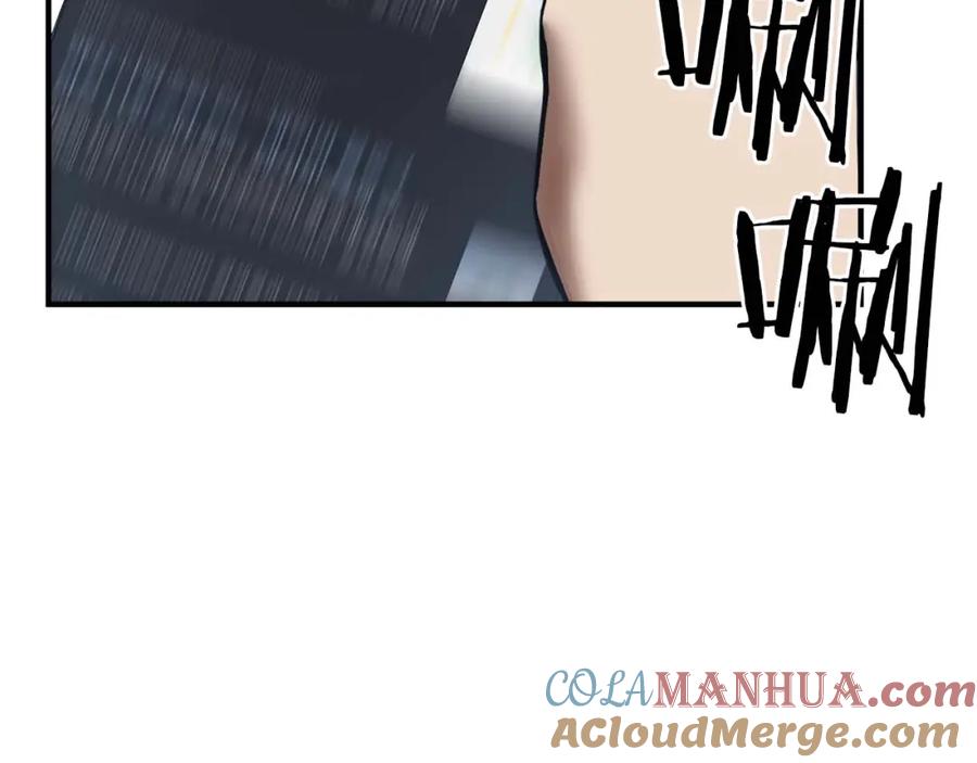 死灵法师：重生的我全技能精通 - 第1话 最强人类的复仇之路 - 第293张图