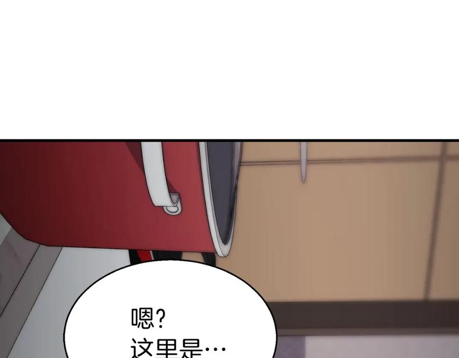 死灵法师：重生的我全技能精通 - 第1话 最强人类的复仇之路 - 第155张图