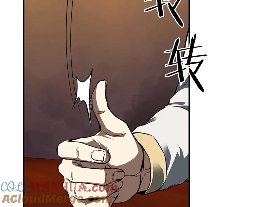 死灵法师：重生的我全技能精通 - 第1话 最强人类的复仇之路 - 第349张图