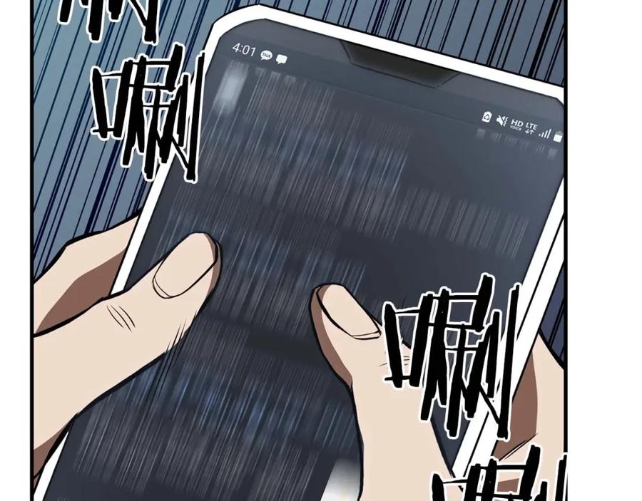 死灵法师：重生的我全技能精通 - 第1话 最强人类的复仇之路 - 第292张图