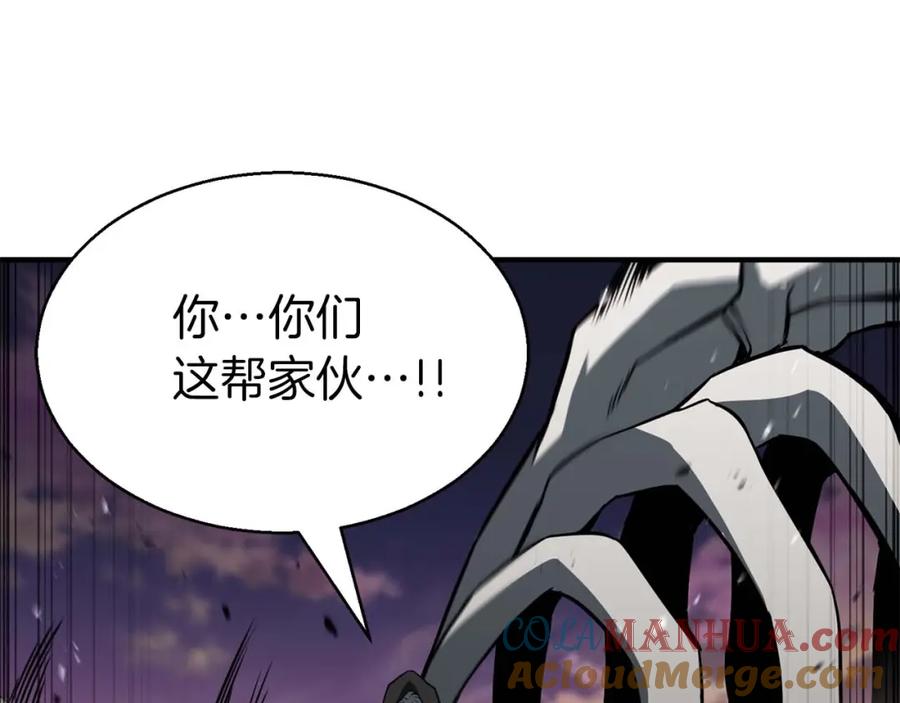 死灵法师：重生的我全技能精通 - 第1话 最强人类的复仇之路 - 第117张图