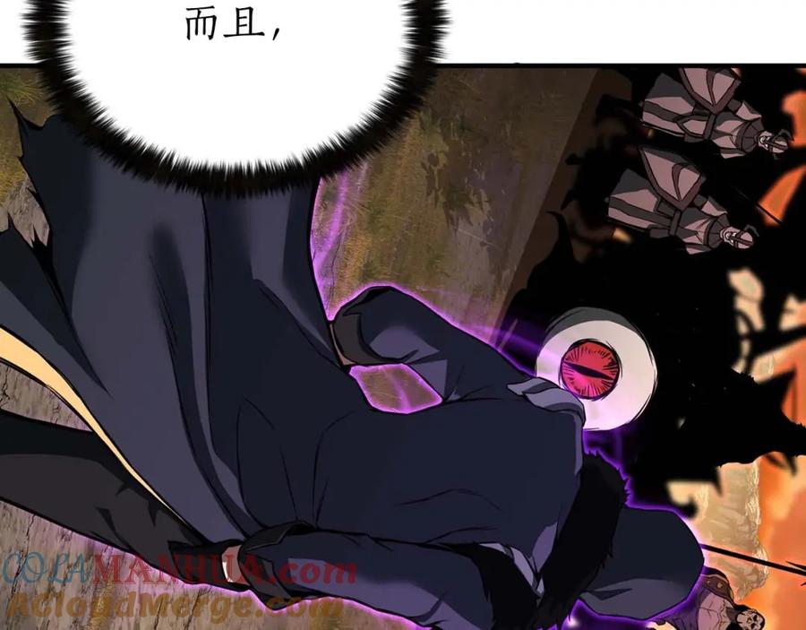 死灵法师：重生的我全技能精通 - 第1话 最强人类的复仇之路 - 第17张图