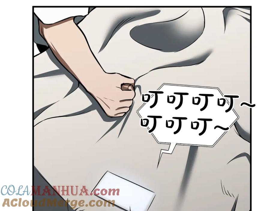 死灵法师：重生的我全技能精通 - 第1话 最强人类的复仇之路 - 第229张图