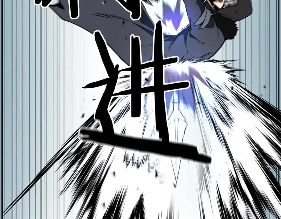 死灵法师：重生的我全技能精通 - 第1话 最强人类的复仇之路 - 第128张图