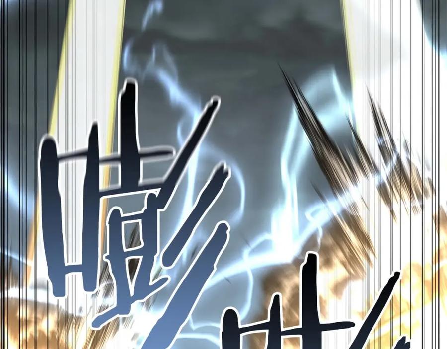 死灵法师：重生的我全技能精通 - 第1话 最强人类的复仇之路 - 第115张图