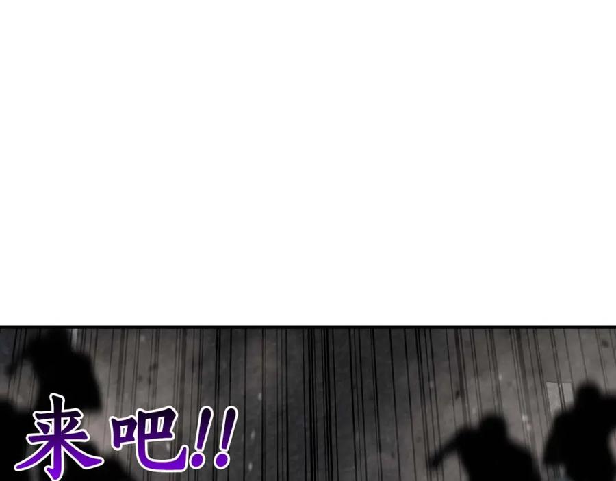 死灵法师：重生的我全技能精通 - 第1话 最强人类的复仇之路 - 第367张图