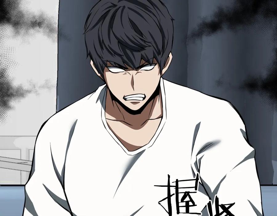 死灵法师：重生的我全技能精通 - 第1话 最强人类的复仇之路 - 第226张图