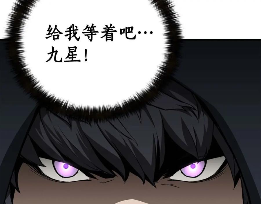 死灵法师：重生的我全技能精通 - 第1话 最强人类的复仇之路 - 第312张图