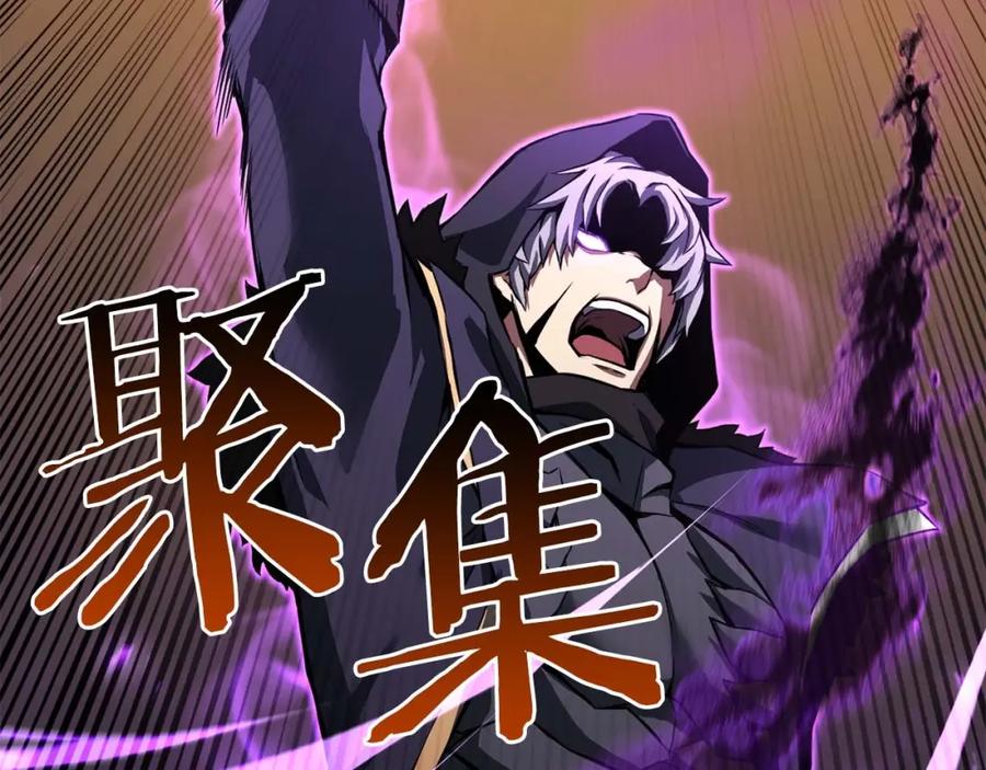 死灵法师：重生的我全技能精通 - 第1话 最强人类的复仇之路 - 第80张图