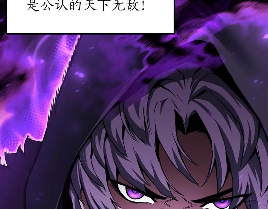 死灵法师：重生的我全技能精通 - 第1话 最强人类的复仇之路 - 第83张图