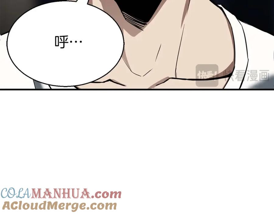 死灵法师：重生的我全技能精通 - 第1话 最强人类的复仇之路 - 第265张图