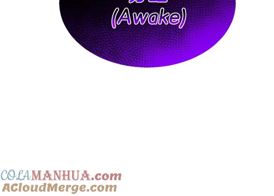 死灵法师：重生的我全技能精通 - 第1话 最强人类的复仇之路 - 第85张图