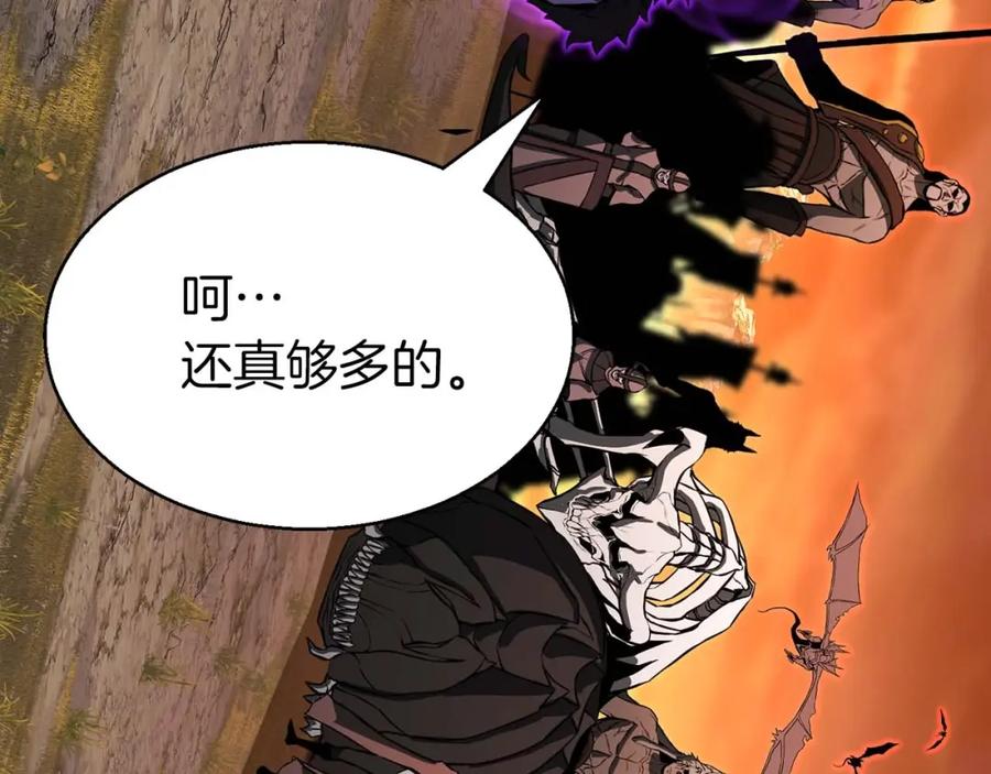 死灵法师：重生的我全技能精通 - 第1话 最强人类的复仇之路 - 第18张图