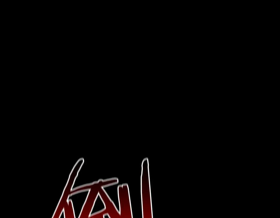 死灵法师：重生的我全技能精通 - 第1话 最强人类的复仇之路 - 第218张图