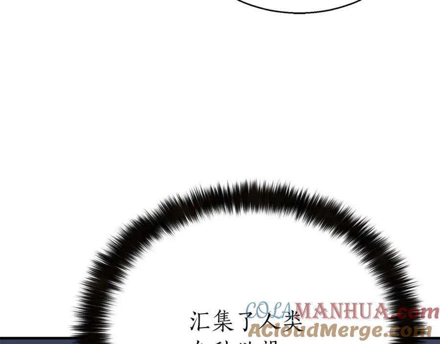 死灵法师：重生的我全技能精通 - 第1话 最强人类的复仇之路 - 第325张图