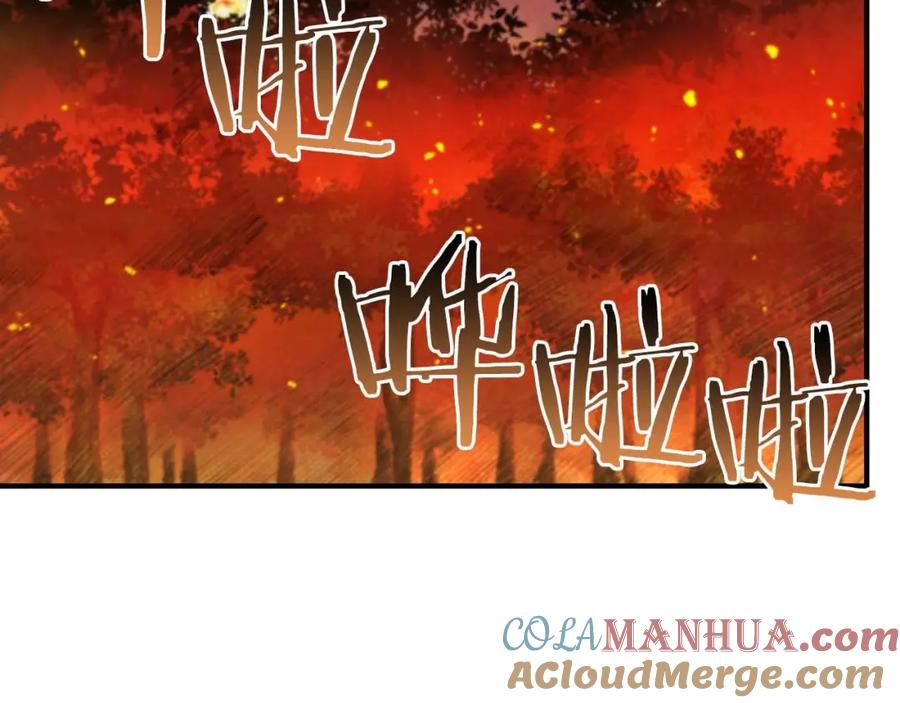 死灵法师：重生的我全技能精通 - 第1话 最强人类的复仇之路 - 第341张图