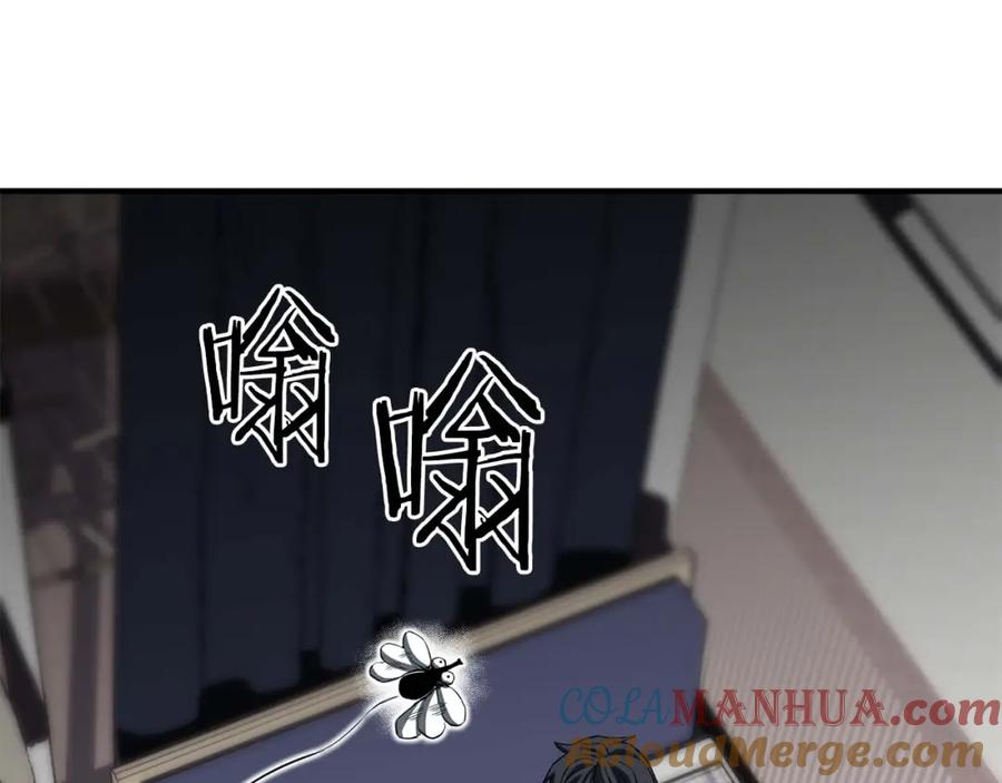 死灵法师：重生的我全技能精通 - 第1话 最强人类的复仇之路 - 第253张图