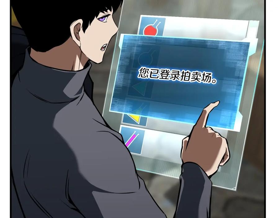 死灵法师：重生的我全技能精通 - 第19话 打败我 - 第22张图