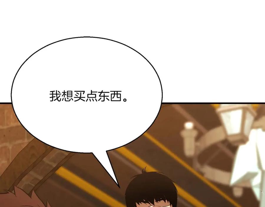 死灵法师：重生的我全技能精通 - 第19话 打败我 - 第87张图