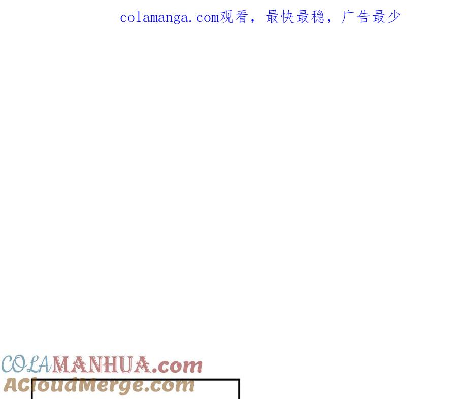 死灵法师：重生的我全技能精通 - 第19话 打败我 - 第1张图