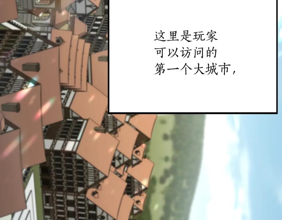 死灵法师：重生的我全技能精通 - 第19话 打败我 - 第4张图