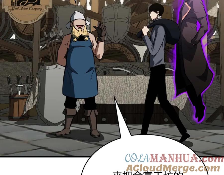 死灵法师：重生的我全技能精通 - 第19话 打败我 - 第29张图