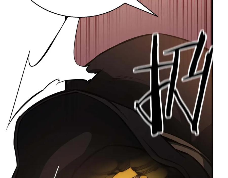 死灵法师：重生的我全技能精通 - 第19话 打败我 - 第111张图