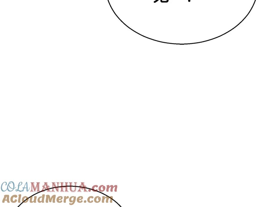 死灵法师：重生的我全技能精通 - 第19话 打败我 - 第101张图