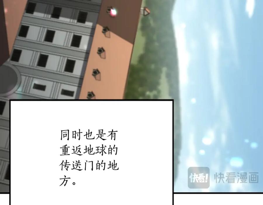 死灵法师：重生的我全技能精通 - 第19话 打败我 - 第6张图