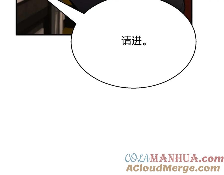 死灵法师：重生的我全技能精通 - 第19话 打败我 - 第177张图