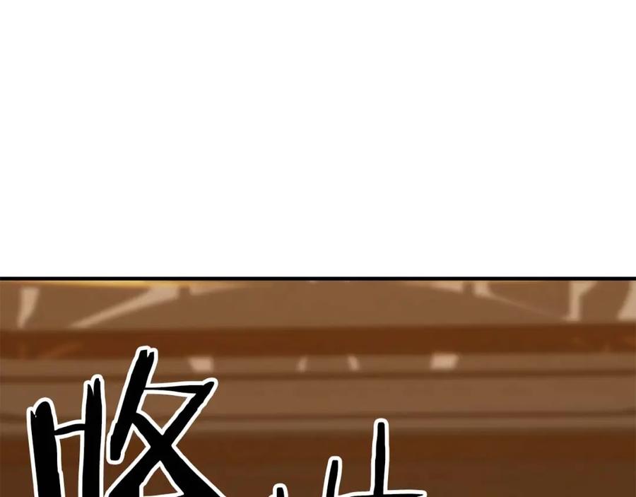 死灵法师：重生的我全技能精通 - 第19话 打败我 - 第178张图