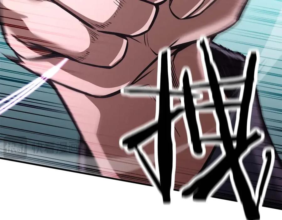 死灵法师：重生的我全技能精通 - 第19话 打败我 - 第223张图