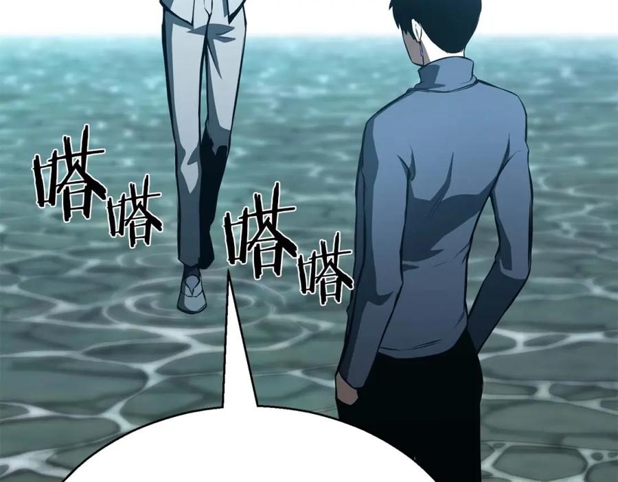 死灵法师：重生的我全技能精通 - 第19话 打败我 - 第260张图