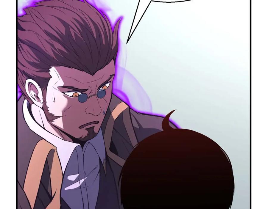 死灵法师：重生的我全技能精通 - 第19话 打败我 - 第34张图