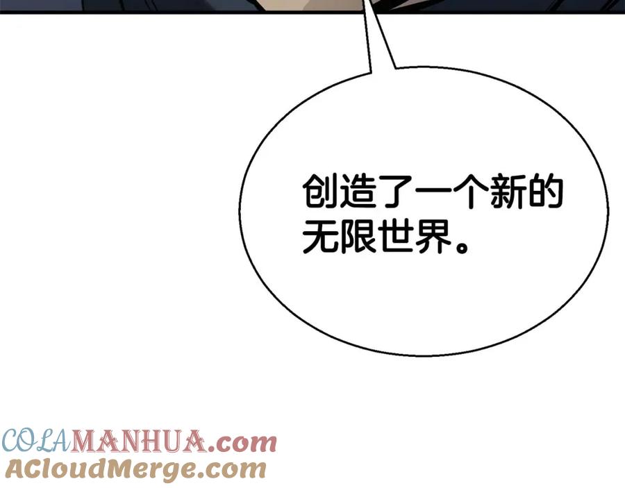 死灵法师：重生的我全技能精通 - 第19话 打败我 - 第253张图