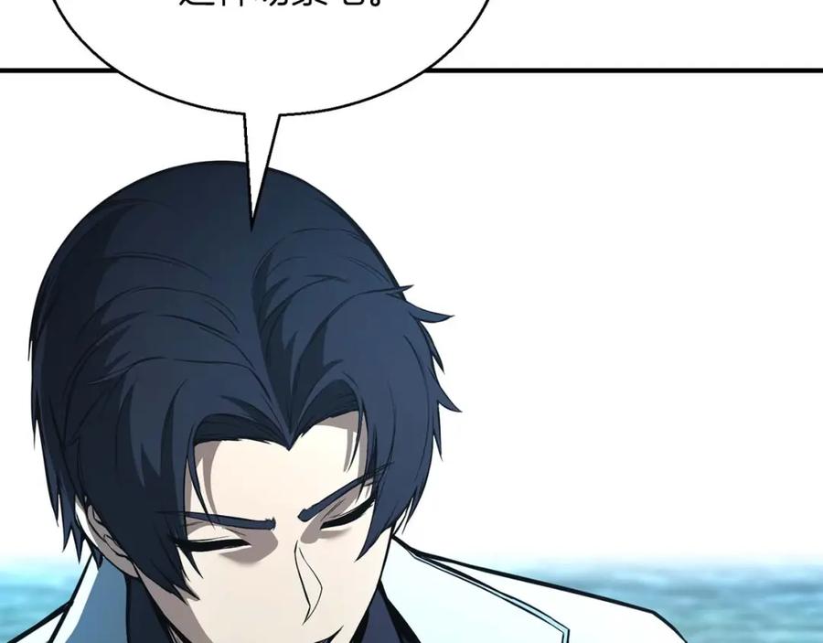 死灵法师：重生的我全技能精通 - 第19话 打败我 - 第248张图