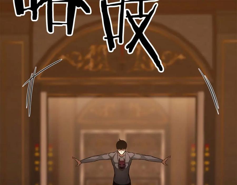 死灵法师：重生的我全技能精通 - 第19话 打败我 - 第179张图