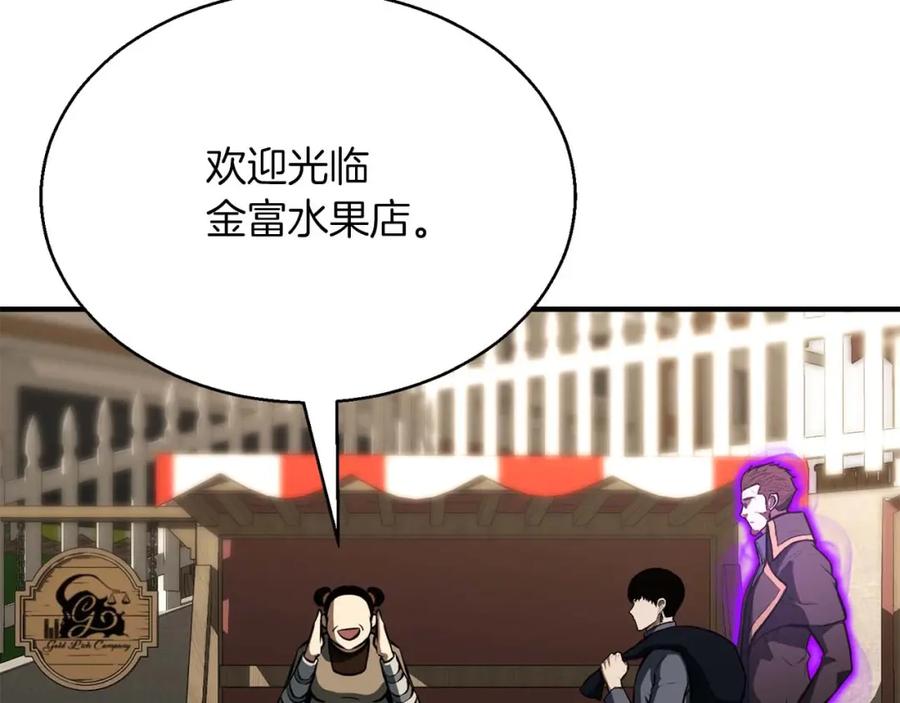 死灵法师：重生的我全技能精通 - 第19话 打败我 - 第26张图