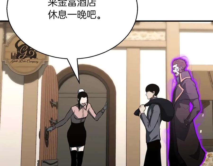 死灵法师：重生的我全技能精通 - 第19话 打败我 - 第31张图