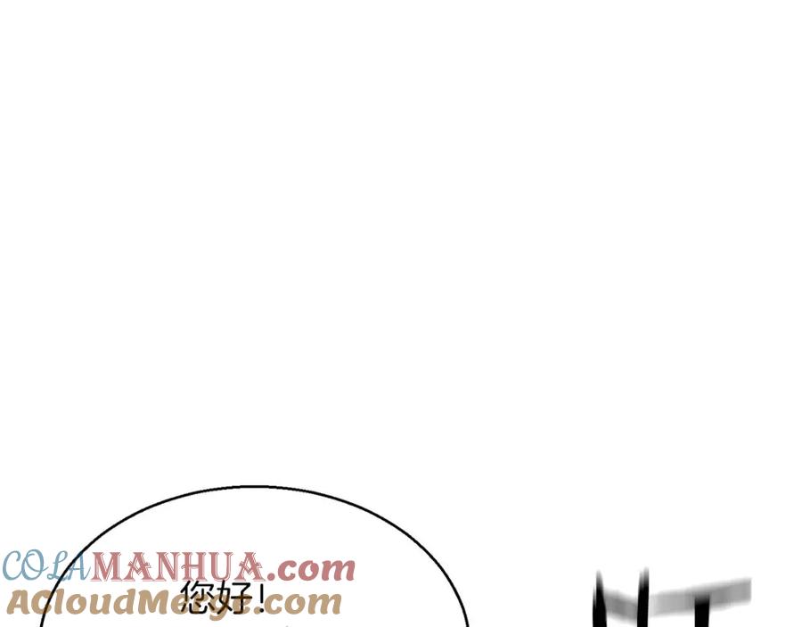 死灵法师：重生的我全技能精通 - 第19话 打败我 - 第81张图