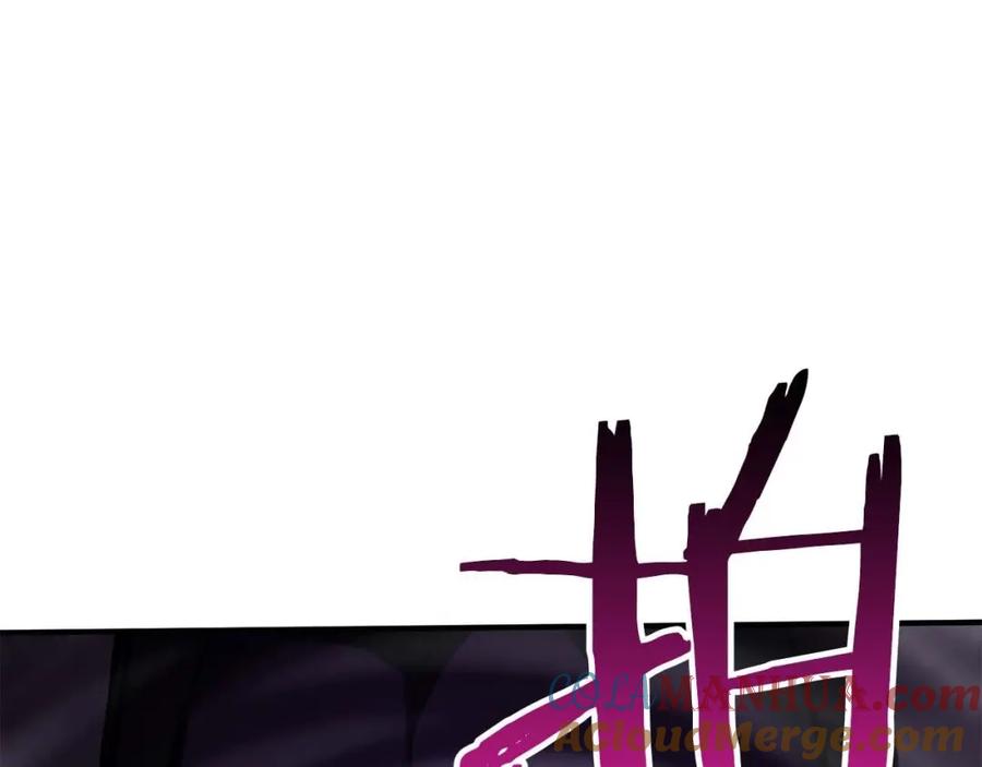 死灵法师：重生的我全技能精通 - 第20话 加入公会 - 第9张图