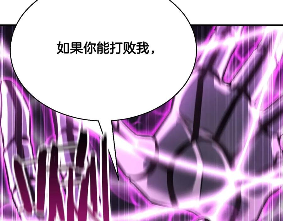 死灵法师：重生的我全技能精通 - 第20话 加入公会 - 第36张图