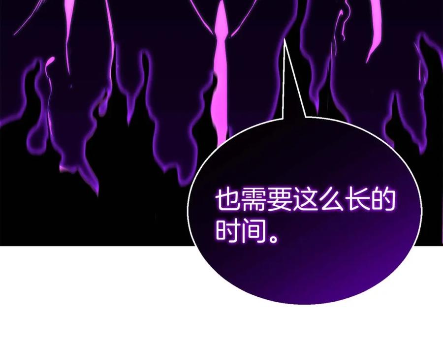 死灵法师：重生的我全技能精通 - 第20话 加入公会 - 第174张图