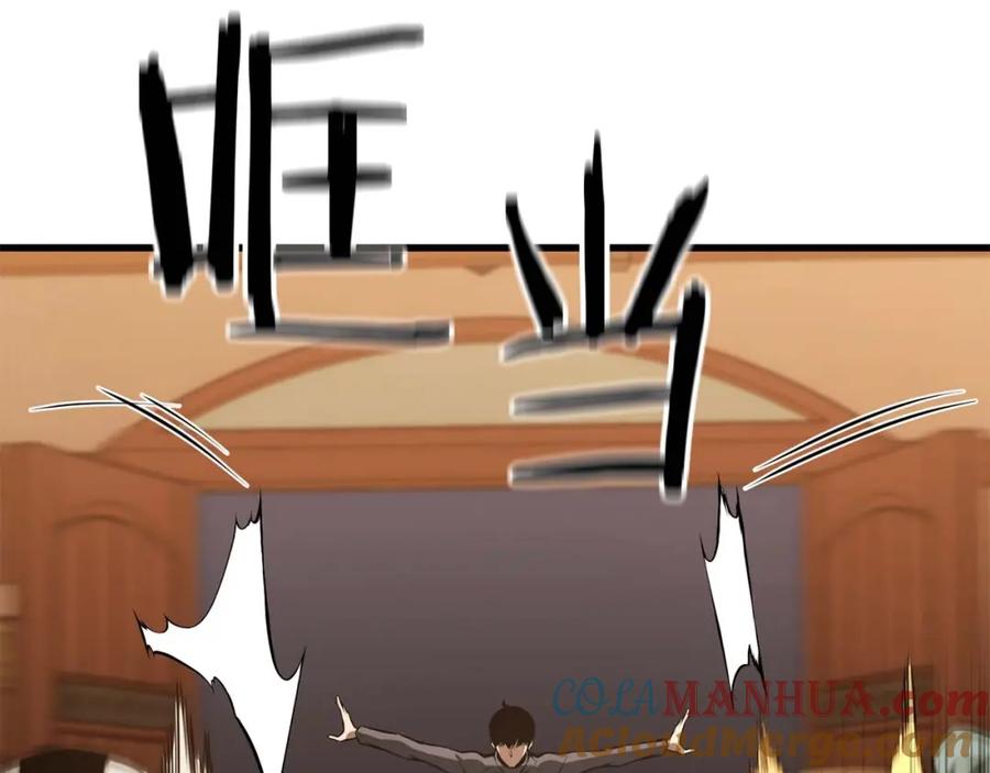 死灵法师：重生的我全技能精通 - 第20话 加入公会 - 第309张图