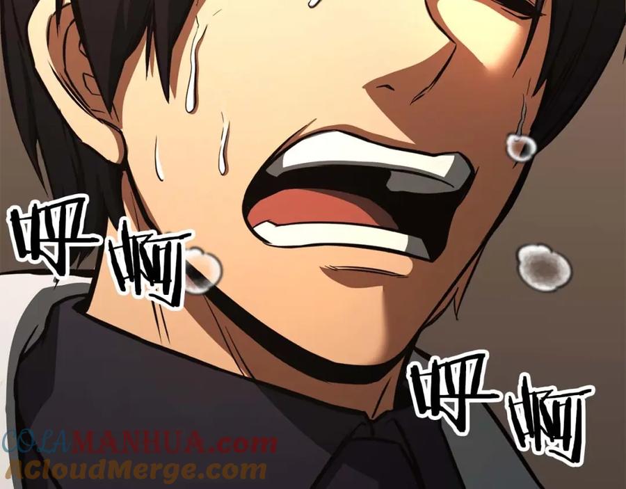 死灵法师：重生的我全技能精通 - 第20话 加入公会 - 第225张图