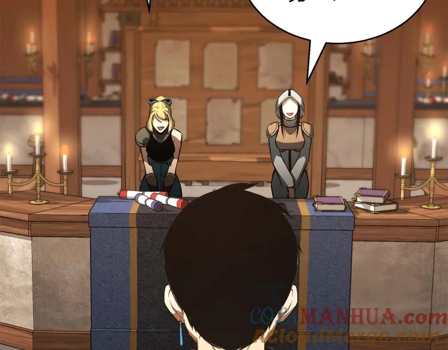 死灵法师：重生的我全技能精通 - 第20话 加入公会 - 第313张图