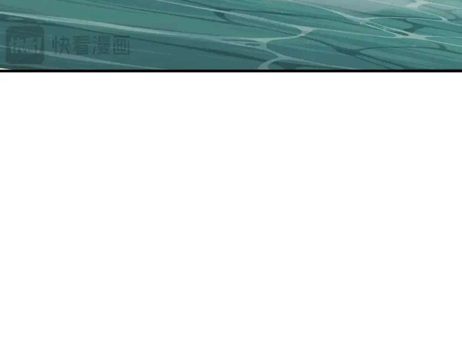 死灵法师：重生的我全技能精通 - 第20话 加入公会 - 第84张图