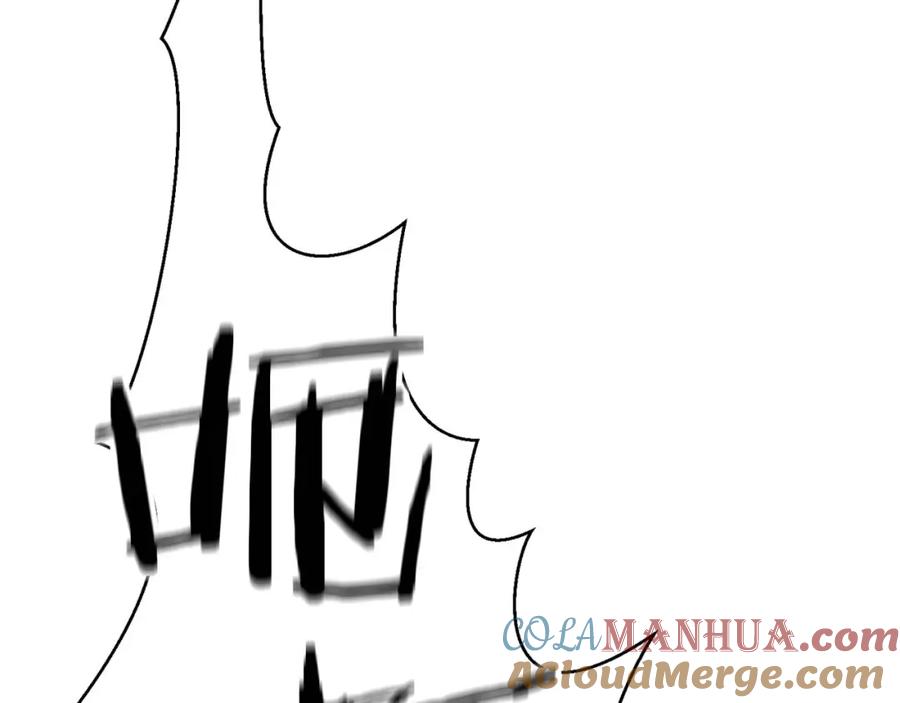 死灵法师：重生的我全技能精通 - 第20话 加入公会 - 第221张图