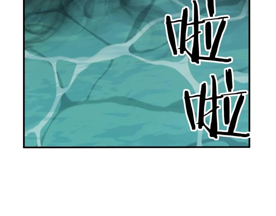 死灵法师：重生的我全技能精通 - 第20话 加入公会 - 第151张图