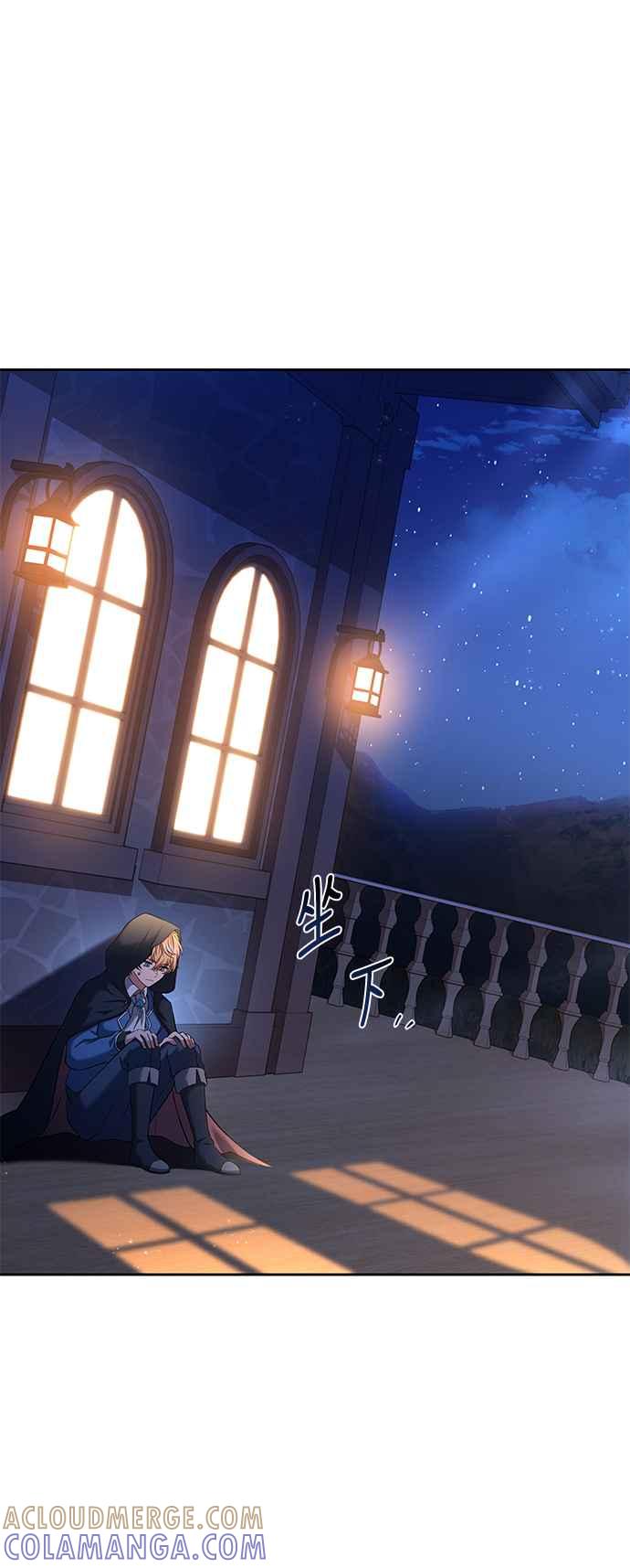 《异世界的美味魔法》第21话 第40页